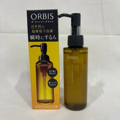 【再入荷】新品未使用 オルビス ザ クレンジング オイル 120ml (511-6)
