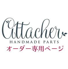 みーーれ様専用 cm108×5セット ネコポス