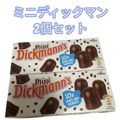 【即日発送】ハリボーチョコマシュマロ2個セット ハリボー チョコマシュマロ 2個セット 即日発送｜Yahoo!フリマ（旧