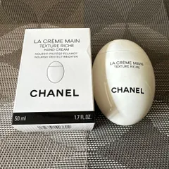 シャネル　ラクレーム　マン　リッシュ　ハンドクリーム