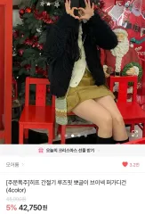 エイブリー ファージャケット