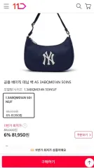 MLB デニム HOBO BAG ショルダーバッグ