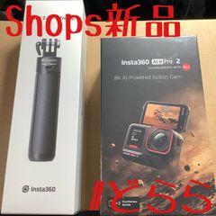 新品 Insta360 Ace Pro 2 スターターキット 宅急便