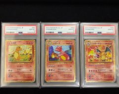 【PSA10】 コイキング　ギャラドス 連番　Magikarp Gyarados PSA10 連番】コイキング ギャラドス Magikarp Gyarados