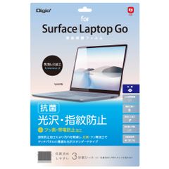 新品 Surface Laptop Go 3 / Go 2 / Go 12.4インチ 用 液晶保護フィルム 指紋防止 光沢 気泡レス加工 Z8870