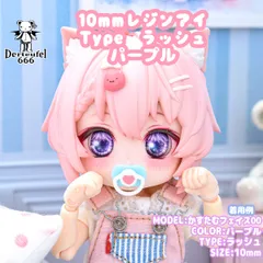 2026年最新】ねんどろいどどーるウィッグの人気アイテム - メルカリ