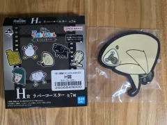 バンダイ 一番くじ 劇場版 クレヨンしんちゃん H賞 猿