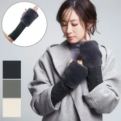 アームウォーマー エコファーアームニットカバー コジット 防寒 レディース 女性用 冷え対策 グッズ ハンドウォーマー あったか 温め おしゃれ かわいい