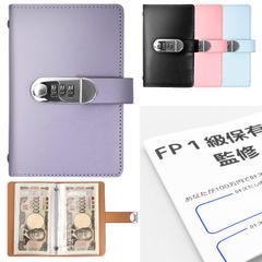 [Ouestock] 貯金箱 FP1級保有者監修 お札 100万円貯金 お札ケース ファイル お金仕分け 貯金カード付き セキュリティ 手帳型 (パープル) [パープル]