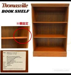 【Thomasville/トーマスビル】本棚 3段 ブックシェルフ ブックケース レコード オープンラック ディスプレイ アンティーク ビンテージ (240) ☆HK18QK