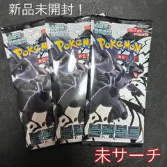 2025年最新】ポケモンカード 韓国版 boxの人気アイテム - メルカリ