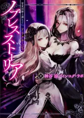 2025年最新】神谷涼の人気アイテム - メルカリ