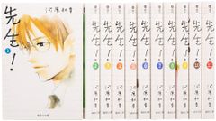 薔薇のために 文庫版 全9巻完結セット 小学館文庫 吉村 明美 - メルカリ