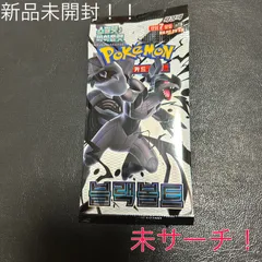 韓国版 ブラックボルト 未開封 パック バラパック