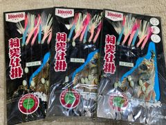 北海道 道北産 天然ハリギリ 300g（北海道内の購入者様限定） 04