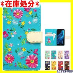 Galaxy S23 SC-51D SCG19 手帳型 ケース カバー SC51D SC-51Dケース SC-51Dカバー SCG19ケース SCG19カバー SC51Dケース SC51Dカバー GalaxyS23 手帳ケース 手帳型ケー ターコイズ 801