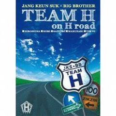 TEAM H 2012 Lounge H チャングンソク BIG BROTHER - メルカリ
