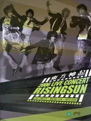 東方神起 -2006 1st Live Concert : Rising Sun - メルカリ