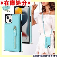 iPhone 15 用 ケース 手帳型 ショルダー ストラップ 背面 フリップ ストラップケース 紐付き クロスボディ iPhone15 スマホケース アイホン15 手帳型 アイフォン 15 手帳ケース いphone15 携帯カバー 15 イトブルー 1289