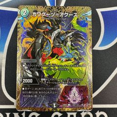 ［未開封］MTG ソウル・ストーン プレリリース foil MTG 稀少 未開封 ソウル・ストーン プレリ FOIL