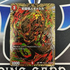 ［未開封］MTG ソウル・ストーン プレリリース foil MTG 稀少 未開封 ソウル・ストーン プレリ FOIL