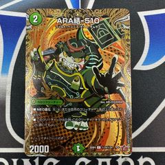 MTG】 JP Foil プレリリース 《ソウル・ストーン/The Soul Stone》[SPM