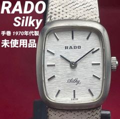 デッドストック未使用 CITIZEN poppy 手巻 19石 1961年製 シチズン