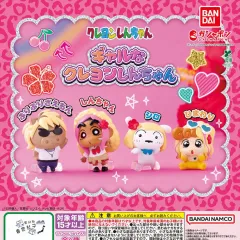 クレヨンしんちゃん ギャルガチャ