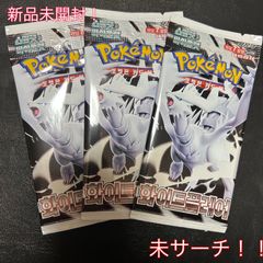 韓国版 ホワイトフレア 未開封 パック - メルカリ