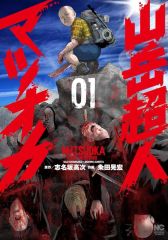 中古】洋楽DVD 東方神起 / All About 東方神起 Season 3 [通常版