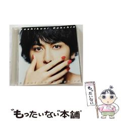 中古】 夢の書 下 / O．R メリング、 井辻 朱美 / 講談社 - メルカリ