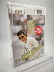 柴田恭兵べっぴんの町ロビーカード 柴田恭兵べっぴんの町ロビーカード べっぴんの町 – 映画コレクション