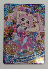 タカラトミー ひみつのアイプリ 2だん ポッピンハートバズリウム(星4) AP2-003