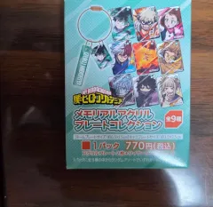 僕のヒーローアカデミア 轟 焦凍 グッズ