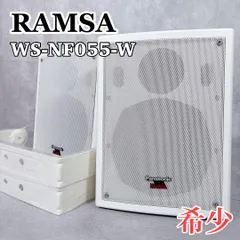 2025年最新】ramsa ws-aの人気アイテム - メルカリ