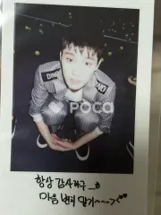 Seventeen ディノ セブチ BOYS BE