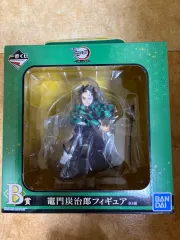 一番くじ 鬼滅の刃 竈門 炭治郎 フィギュア B賞