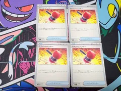 クラッシュハンマー 4枚 644/724 ポケモンカード スタートデッキ100