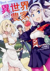 子どもの視野が驚くほど広がる! 3歳から始める欧米式お金の英才教育 Amazon.co.jp: 子どもの視野が驚くほど広がる！ 3歳から始める欧米式