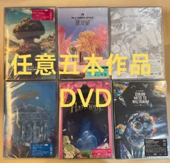 任意五本作品／DVD／通常版／Mrs. GREEN APPLE  【未開封】即購入可能