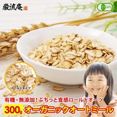 オートミール 500g✖2袋 Secret Whole Rolled Oats - メルカリ