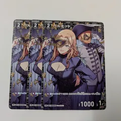 名探偵コナンカードゲーム　ベルモット　プロモ　3枚セット