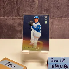 2026年最新】北山亘基 サインの人気アイテム - メルカリ