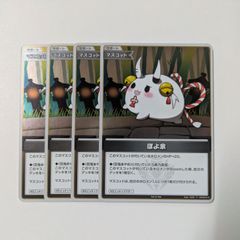 デジモンカード C ピヨモン パラレル 4枚セット - メルカリ