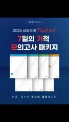 想像 韓国語 칠起毛