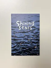 5ジップ オード セイシング スターズ はがき集 ポストカードブック 未使用 15枚