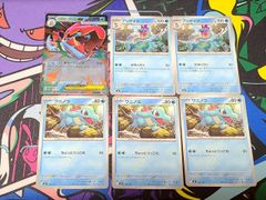 【ミラー3枚セット】チコリータ, ベイリーフ, メガニウム メガメガニウムex チコリータ ベイリーフ ミラー 3枚セット - メルカリ