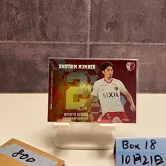 2025年最新】内田篤人 ユニフォーム サインの人気アイテム - メルカリ