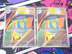 PSA10】フシギバナex SR 184/165 sv2a 151 Venusaur-EX - メルカリ