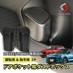 リーンロゼ ロゼプラド イージーカバー 2PS RC-131 - メルカリ